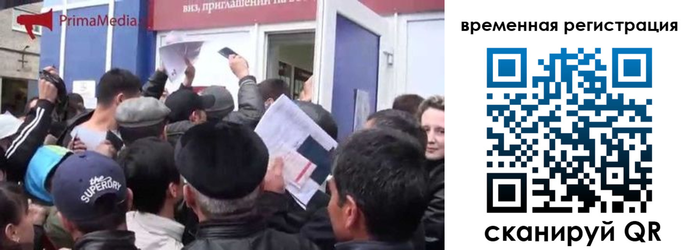 пропишу в квартире в Одинцово